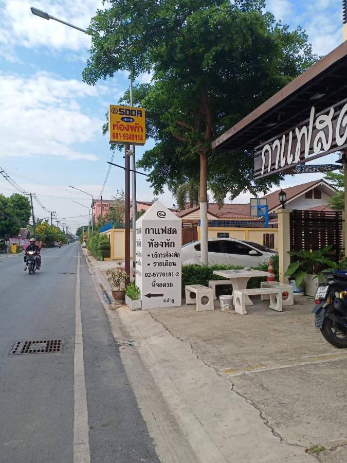 דירות Ban Lam Phak Kut โสดาอพาร์ทเม้นท์​ מראה חיצוני תמונה