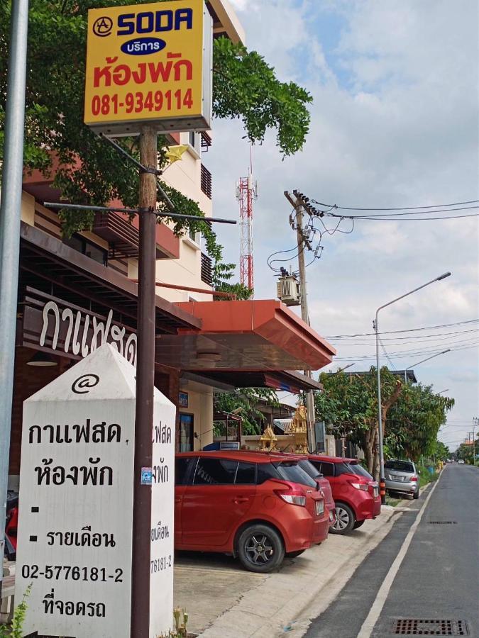 דירות Ban Lam Phak Kut โสดาอพาร์ทเม้นท์​ מראה חיצוני תמונה